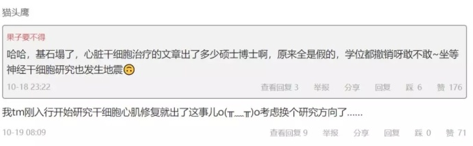 美国转基因研究成功了吗,美国转基因学术数据造假