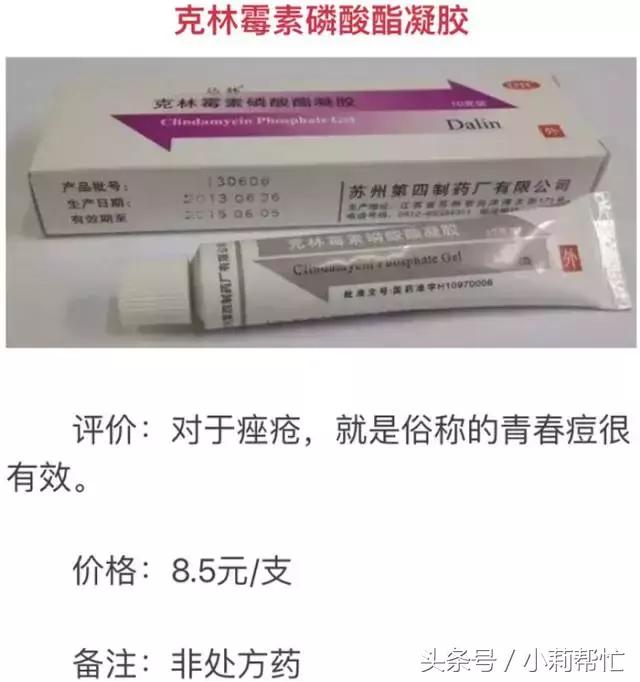 牙疼买牛黄解毒片有用吗,牛黄解毒片的功效治牙疼吃几粒