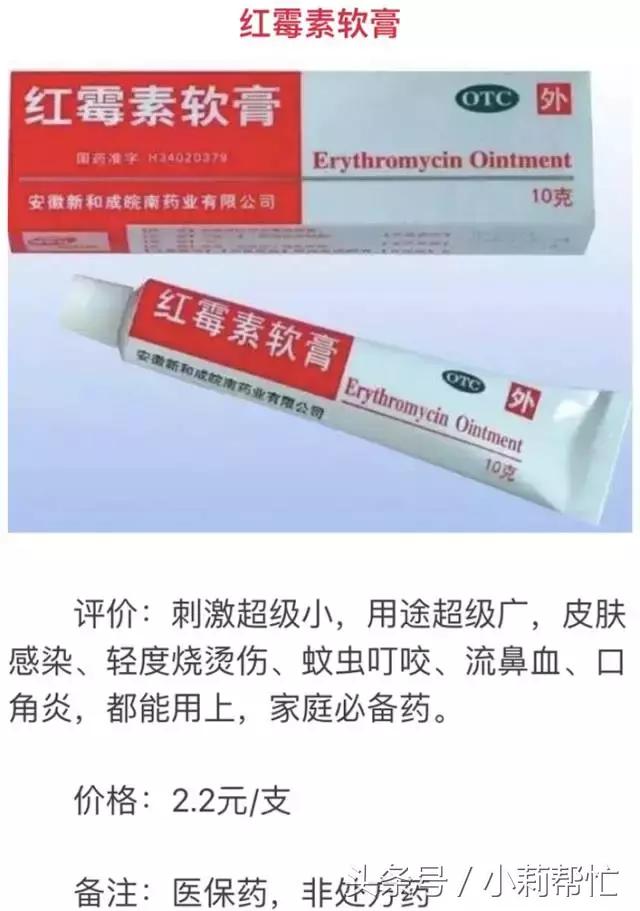 牙疼买牛黄解毒片有用吗,牛黄解毒片的功效治牙疼吃几粒