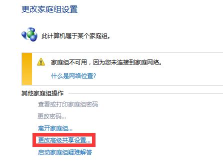 如何共享打印机,如何共享打印机使用