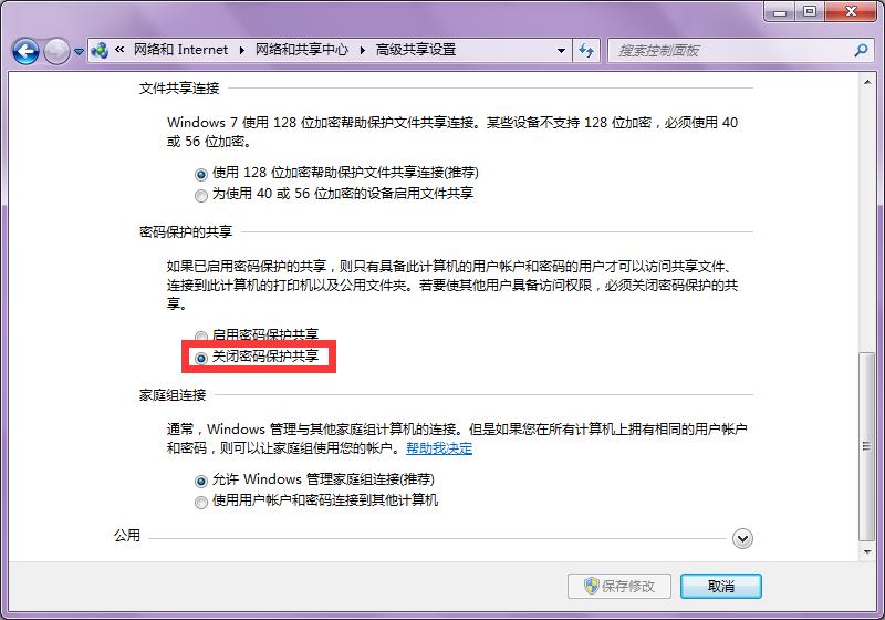 如何共享打印机,如何共享打印机使用