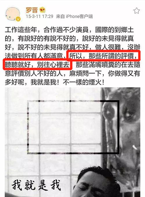 罗晋唐嫣婚姻运势,罗晋唐嫣大婚现场照曝光