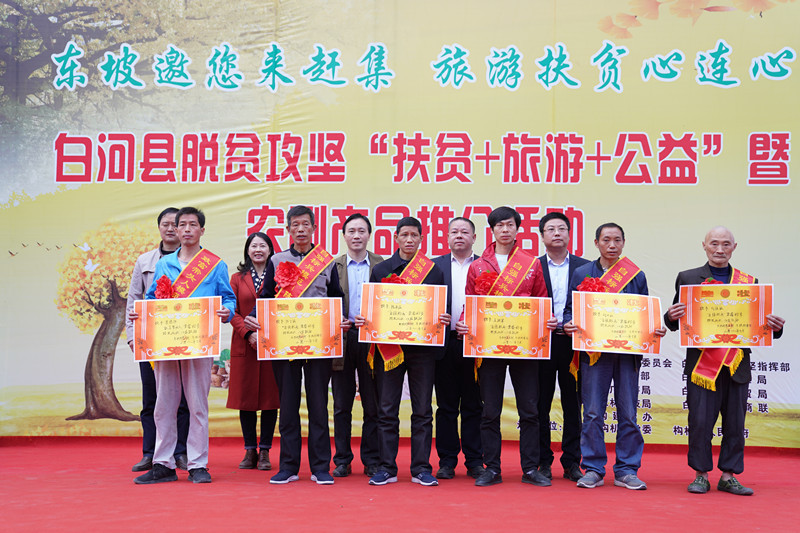 到安康白河县东坡村赶集 游客抢购山货 赏千年银杏 品乡村美食