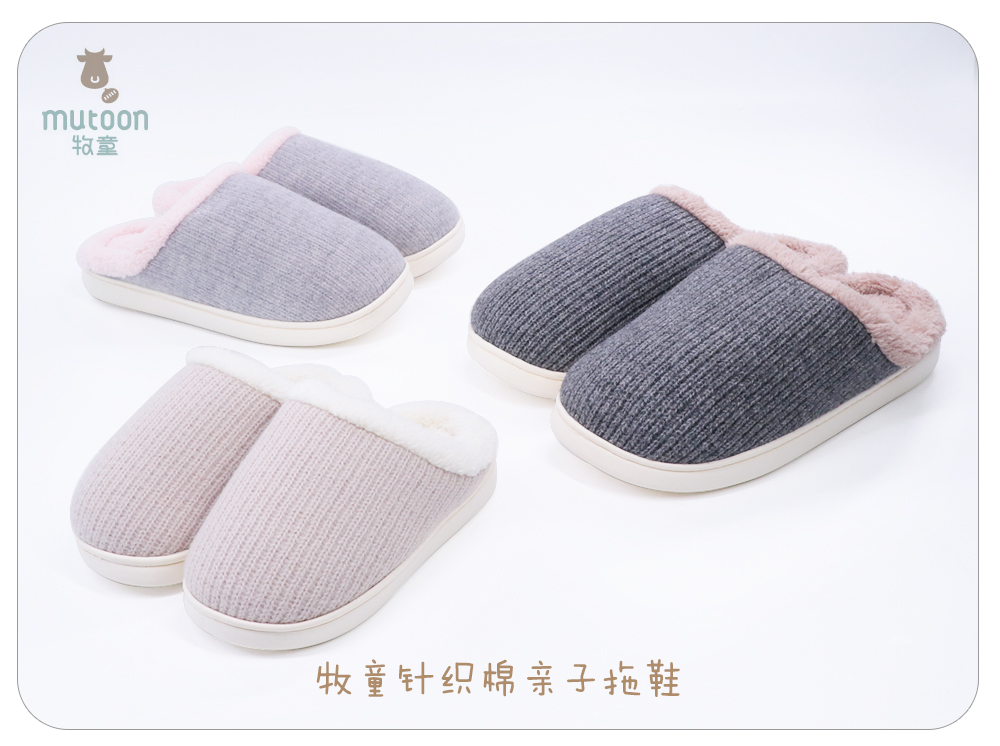 牧童拖鞋怎么样,牧童瑕疵拖鞋