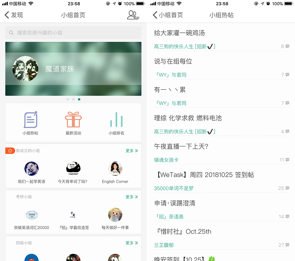 背单词百词斩和扇贝哪个好,百词斩和扇贝单词