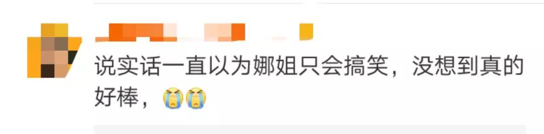 章子怡和刘烨谢娜的关系,章子怡问谢娜还爱刘烨吗的视频