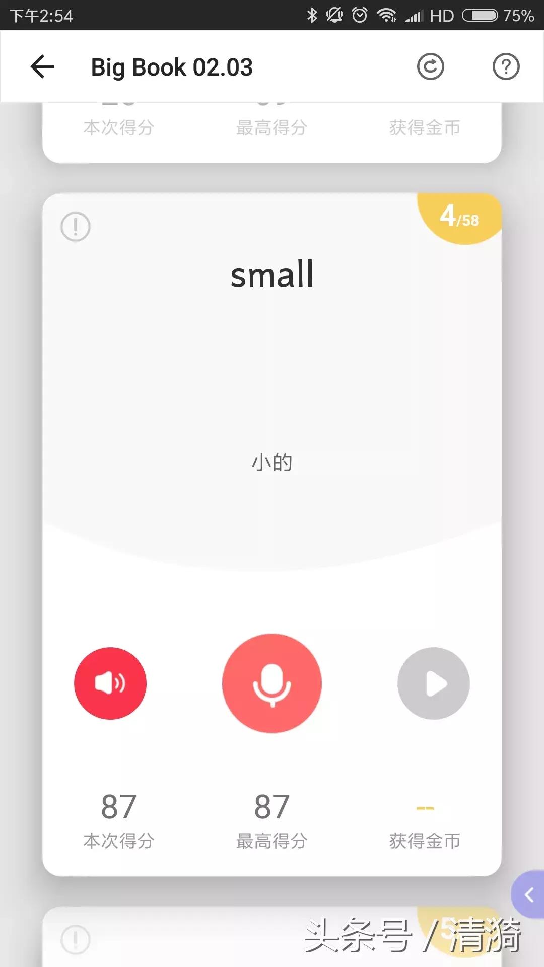 长文｜哒哒英语究竟怎么样？哒哒深度学习体验报告