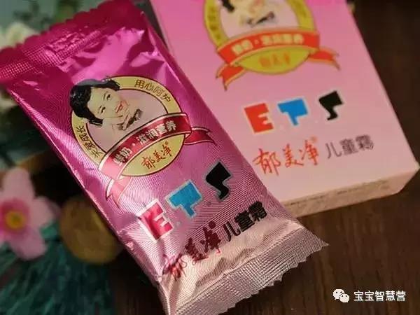 宝宝湿疹用什么保湿霜最有效 (有湿疹的宝宝擦什么保湿霜比较好)