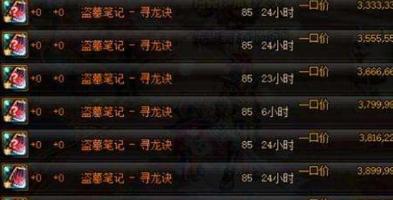 dnf搬砖10个角色一天可以搬多少,dnf平民搬砖最快的方法