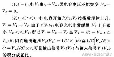 rc桥式正弦波振荡电路工作原理,rc滤波电路原理图解