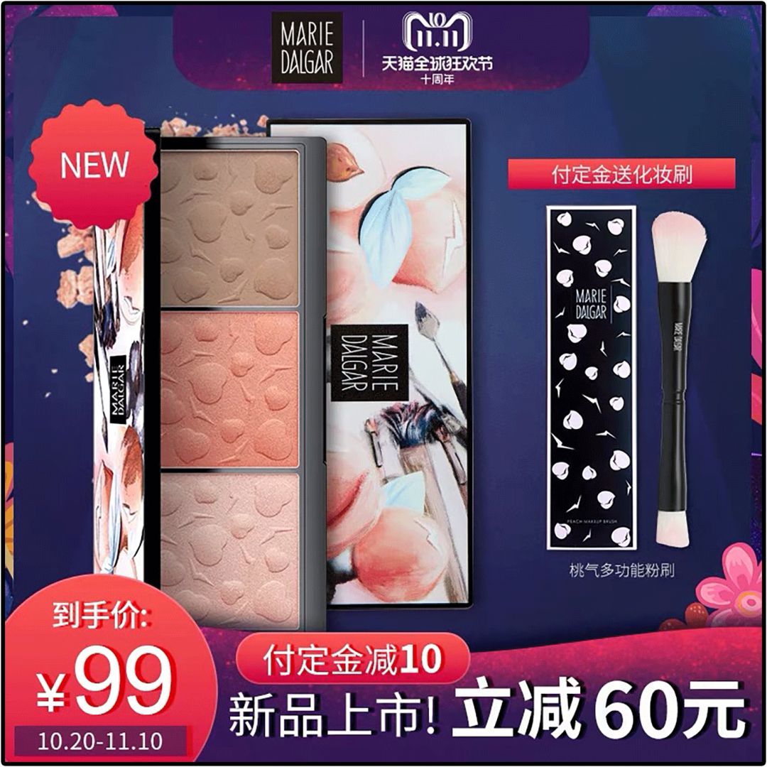 双11攻略必买清单,双11攻略11.11元秒杀