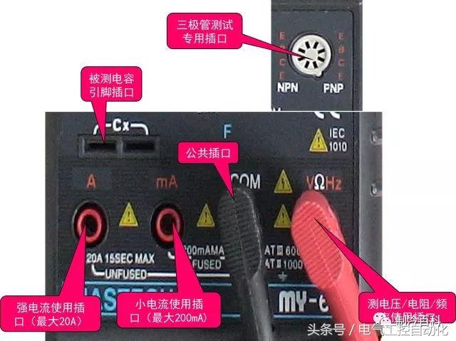 数字万用表使用口诀,钳式万用表使用口诀