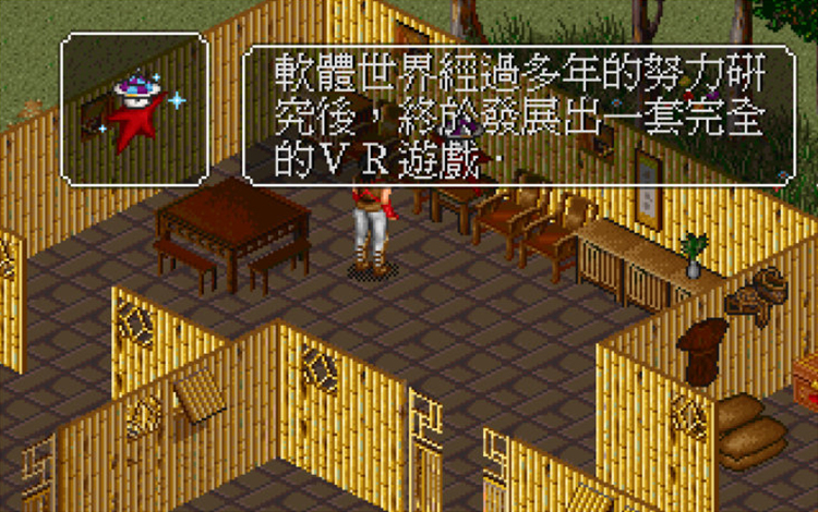 河洛群侠传可玩性怎么样,河洛群侠传和大侠立志传