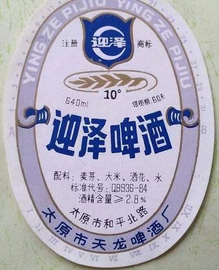 对不起，太原要消失了！