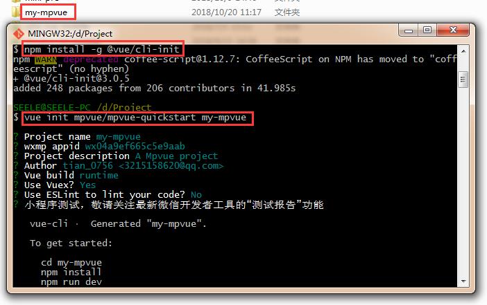 开源mpvue管理类小程序,小程序开发前端框架vue