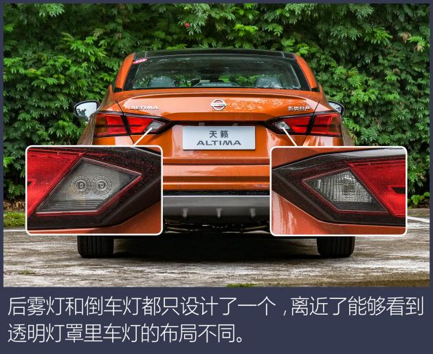 第七代天籁altima的价格,试驾东风日产第七代天籁altima