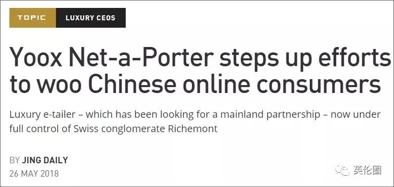 阿里最新奢侈品电商,阿里巴巴和奢侈品