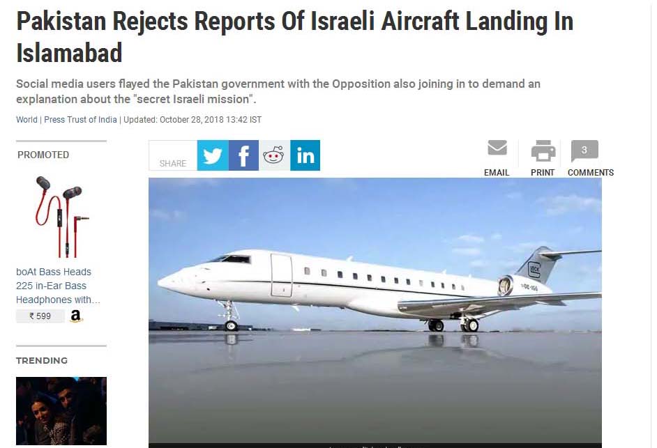 犹太人外交突破到“巴铁”?5个迹象很重要以色列在下一盘大棋