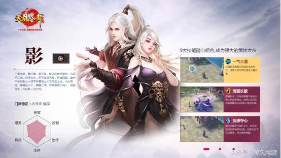 天龙八部的各大门派起源详解有个门派历史竟长达2500年