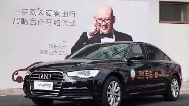 一空网的后人生互联网殡葬,真正的“骨灰级”浪漫|飞马独角兽