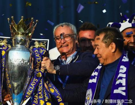 这一次没有奇迹,官方宣布莱斯特城老板遇难,他有一半的中国血统