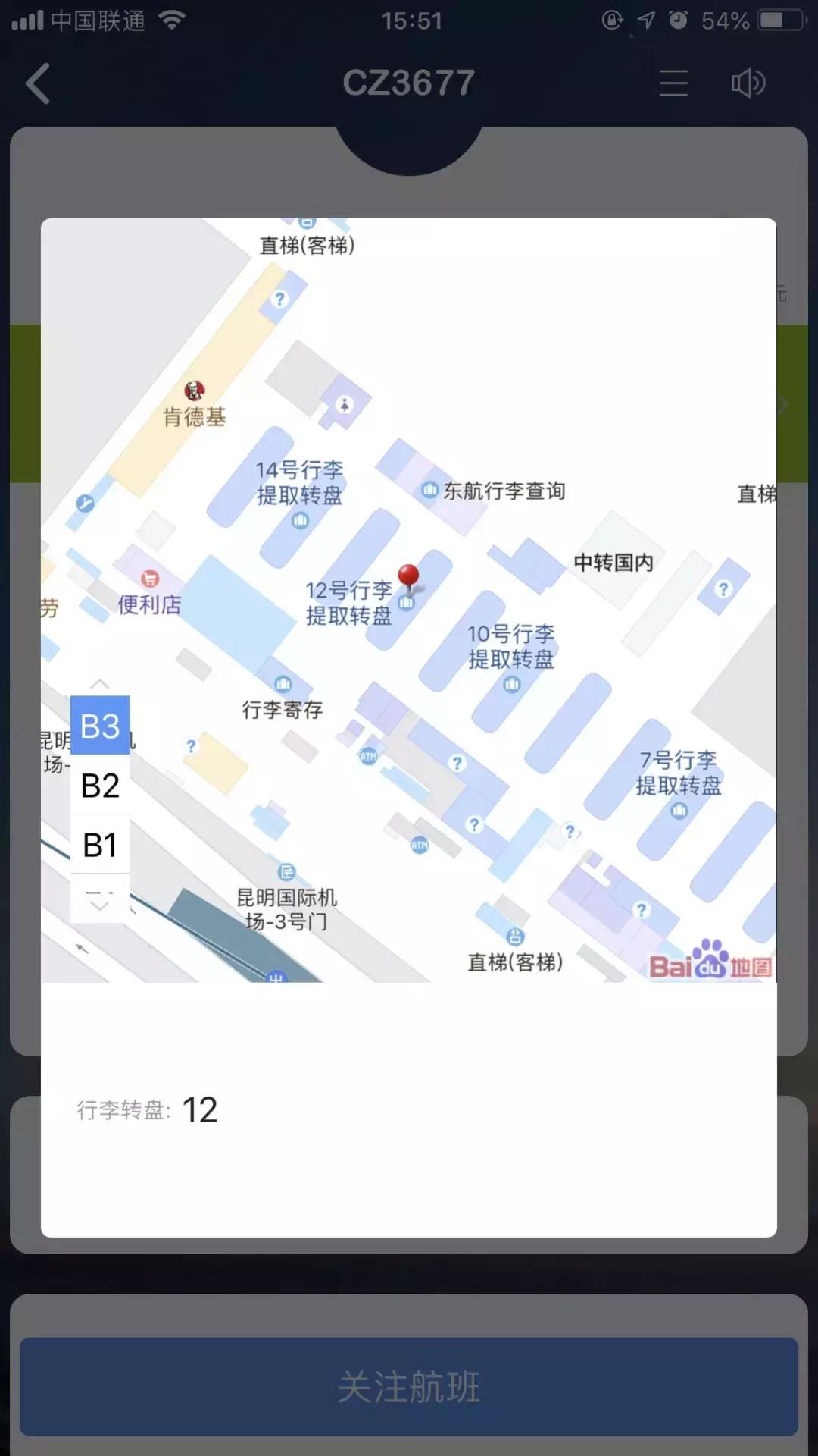 机场行李托运要不要封口,机场托运行李箱没有锁东西会丢吗