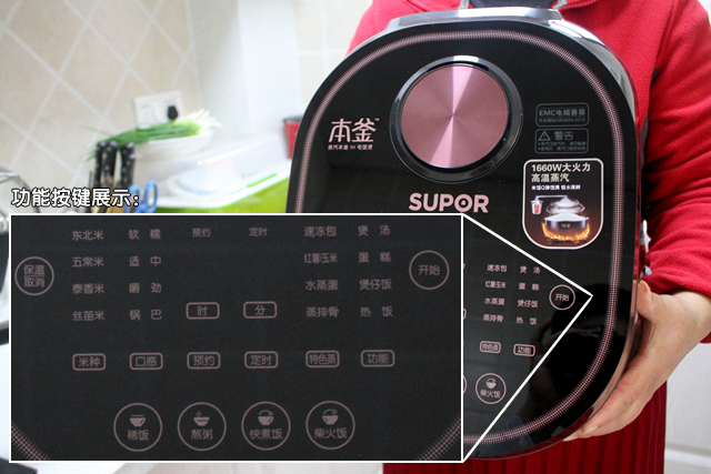 苏泊尔本釜电饭煲哪一款最好,苏泊尔本釜电饭煲哪款最好