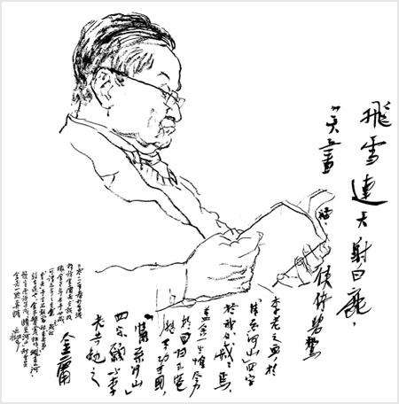 172首七绝诗品金庸小说人物，你最喜欢金庸笔下哪一人物？