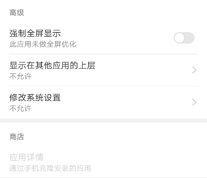 华为mate20pro不为人知的秘密,华为mate20pro如何查询使用情况