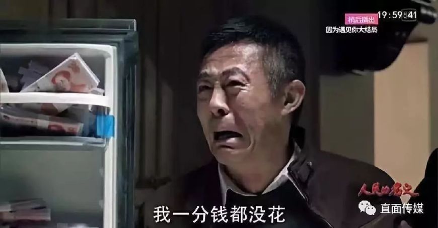 药企老总腐败案曝光,药企行贿老总被抓