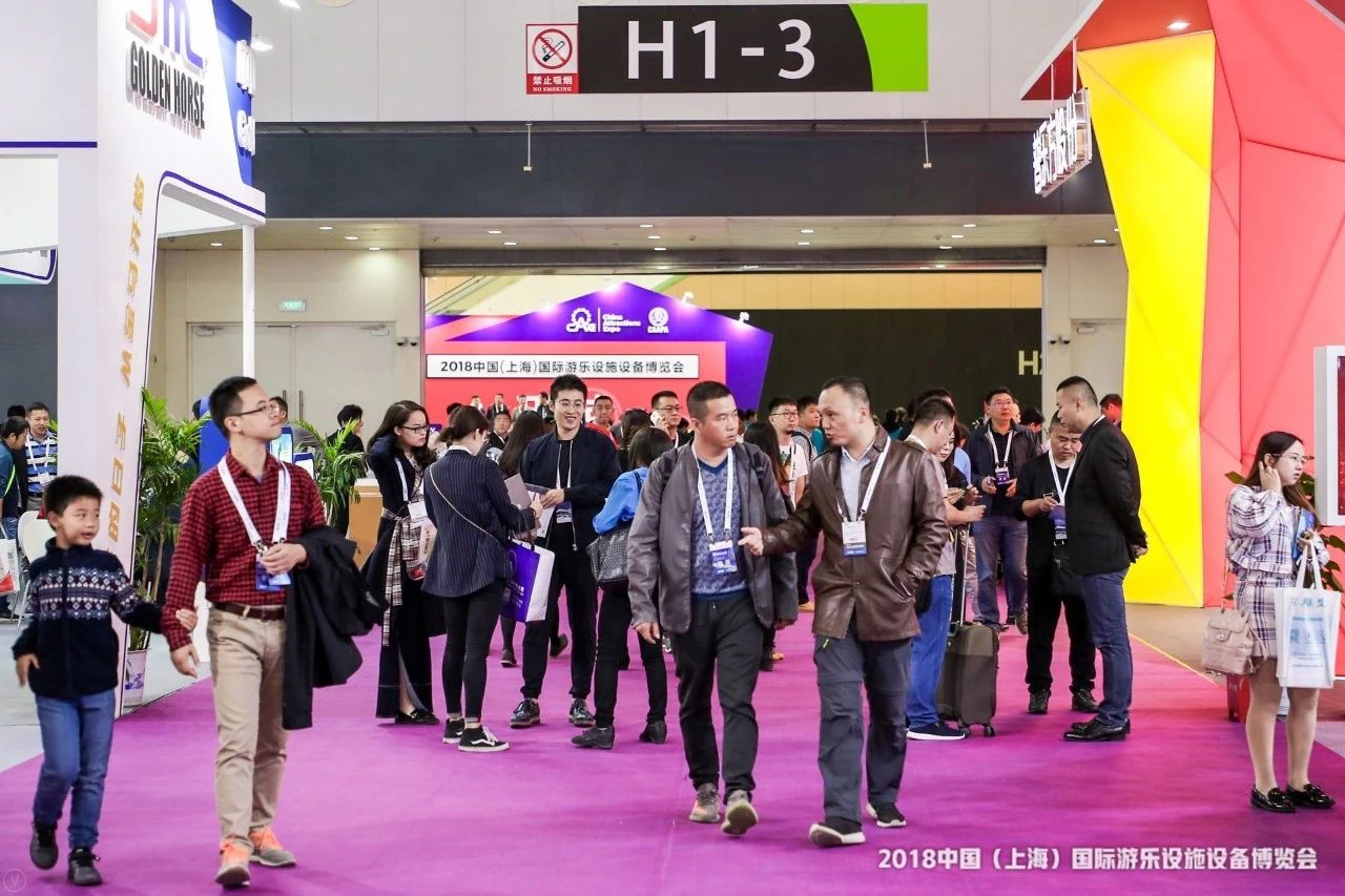 2021年5月上海游乐设备展览会,上海2018游乐博览会