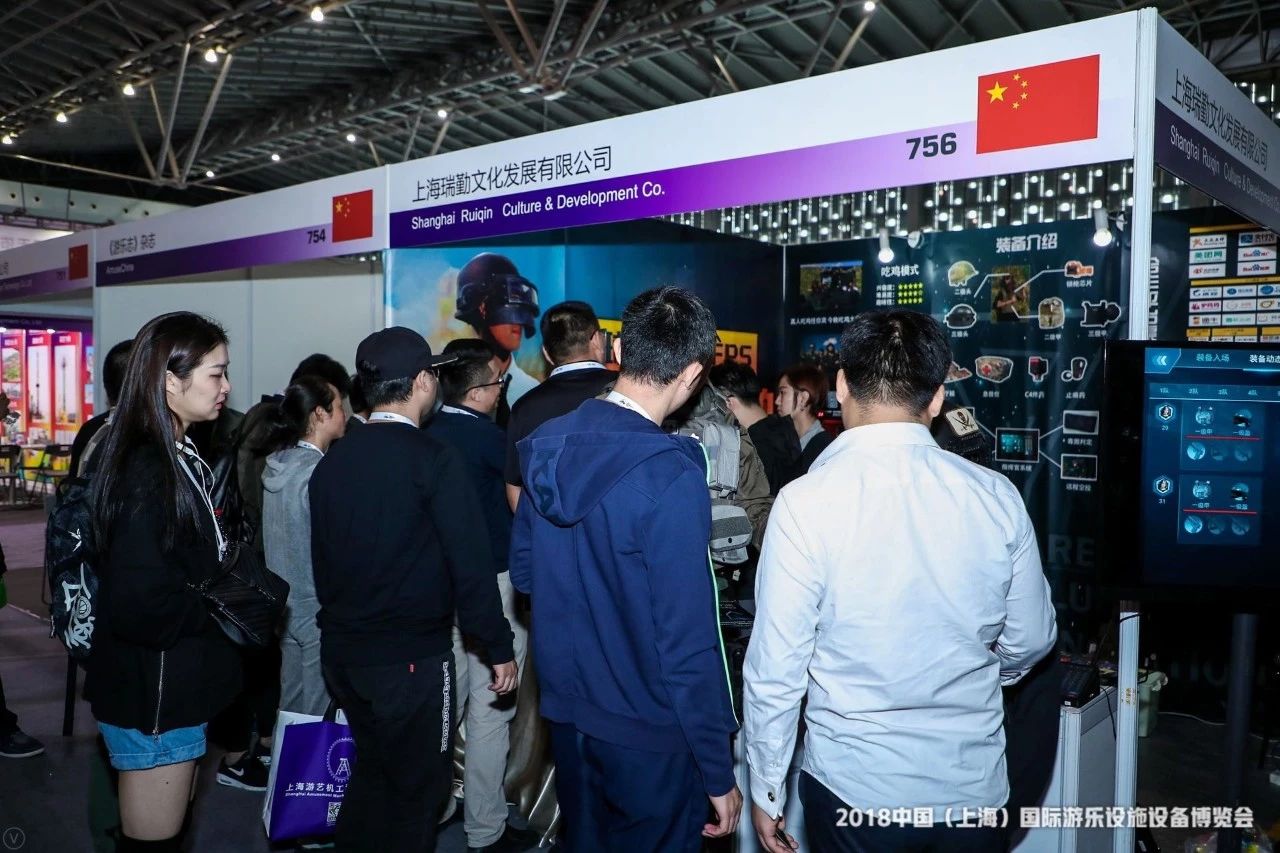 2021年5月上海游乐设备展览会,上海2018游乐博览会