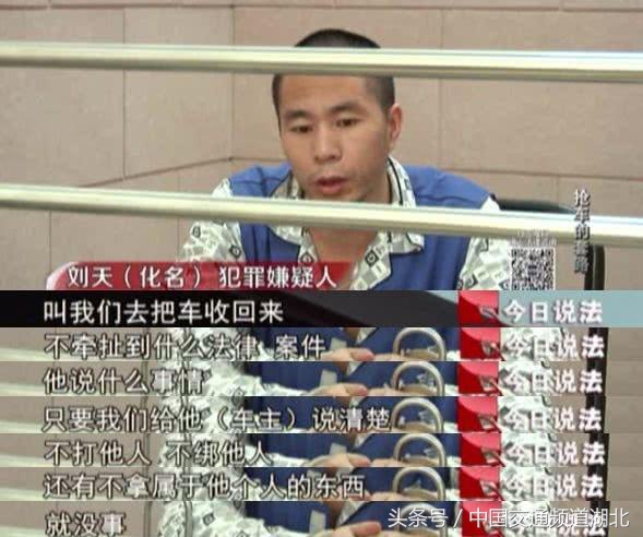 警惕不法分子骗钱财,男子以低价购豪车骗上亿