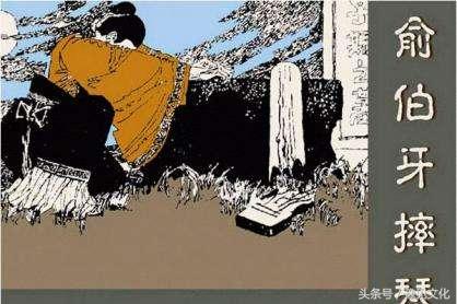 山东梆子俞伯牙摔琴名段,豫剧俞伯牙摔琴全场