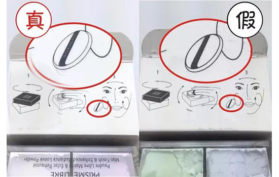 纪梵希散粉能扫码验真假吗,纪梵希四宫格散粉真假对比图
