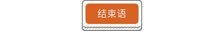 日本全日空公务舱体验,日本全日空航空头等舱乘坐