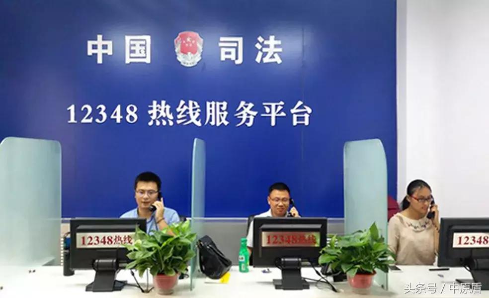 12348法律服务网免费在线咨询,12348公共法律热线