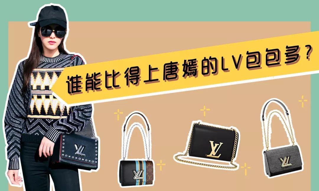 唐嫣衣品鉴定,唐嫣衣品搭配很有气质超酷