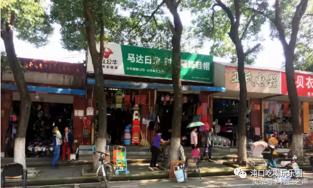 30张照片清晰全屏,沌口图片