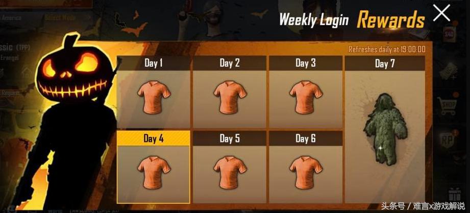 刺激战场国际服蓝色吉利服,刺激战场国际服等级奖励怎么领取