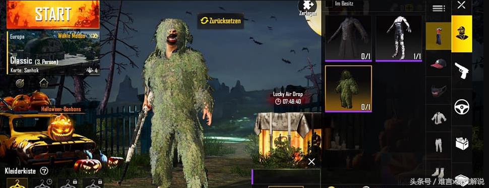 刺激战场国际服蓝色吉利服,刺激战场国际服等级奖励怎么领取