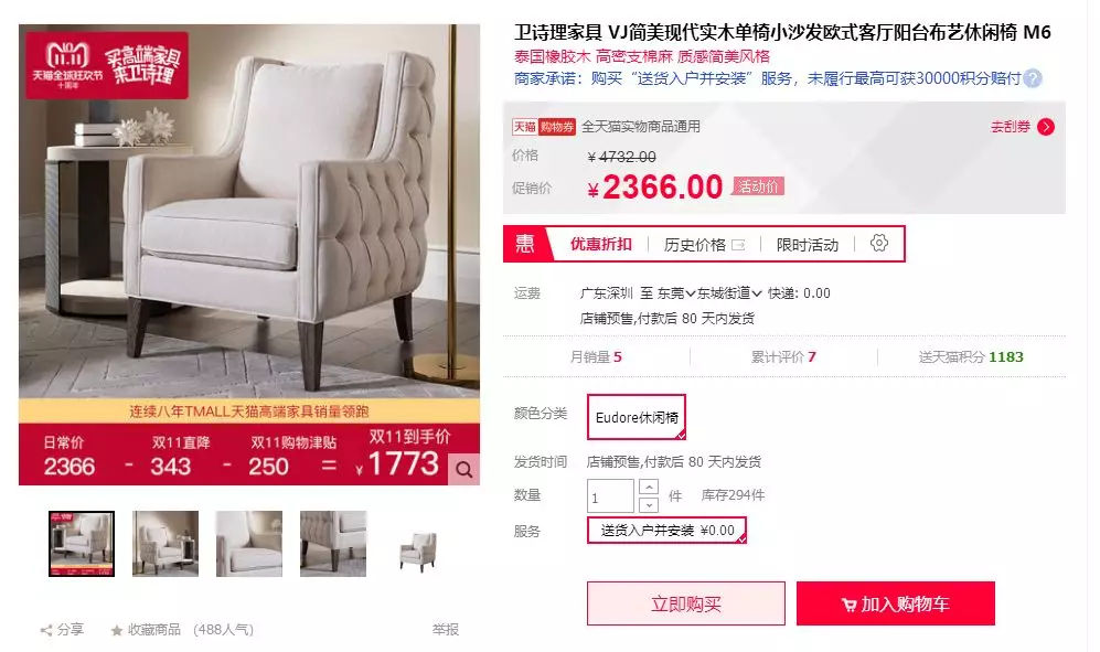 卫诗理为什么那么贵,卫诗理怎么样