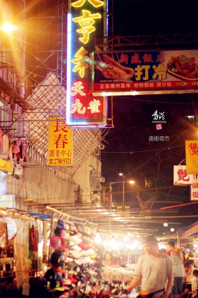 东方之珠浪漫依然,东方之珠粤语香港回归