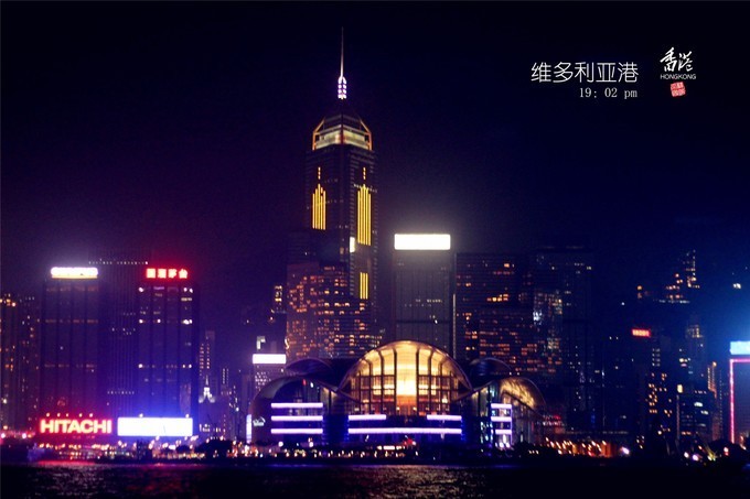 东方之珠浪漫依然,东方之珠粤语香港回归