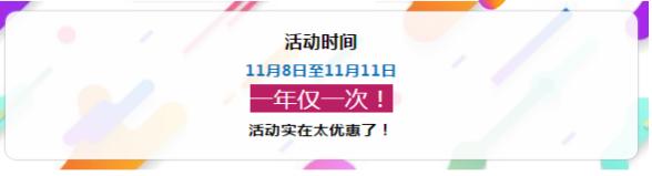 亚韩整形医美机构,亚韩医疗整形美容医院38节活动