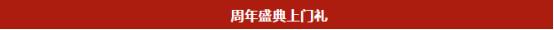 亚韩整形医美机构,亚韩医疗整形美容医院38节活动