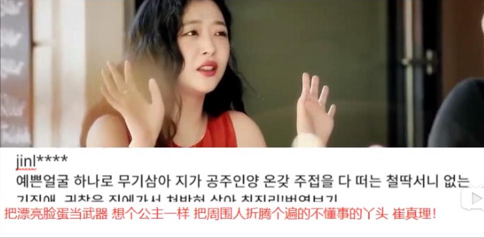 崔雪莉退出fx宋茜伤心,宋茜谈论崔雪莉退团揭秘背后真相