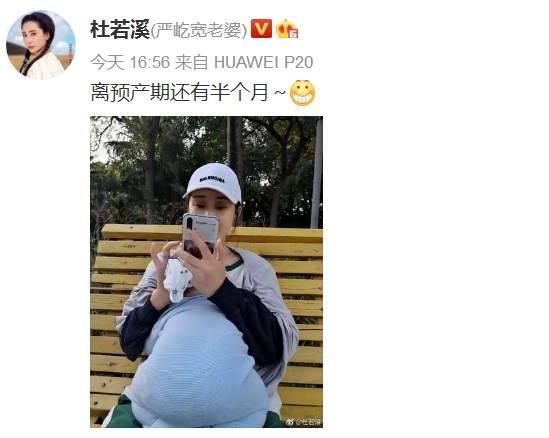杜若溪小肉肉喝药,杜若溪女儿小肉肉哪年生的