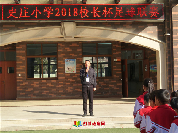 龙市小学vs联丰小学足球比赛,桃花园小学vs中尧路小学足球比赛