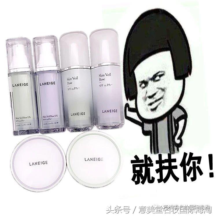 兰芝隔离真的好吗,兰芝隔离为什么有的那么便宜